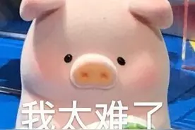 表情包：被生活击扁图片