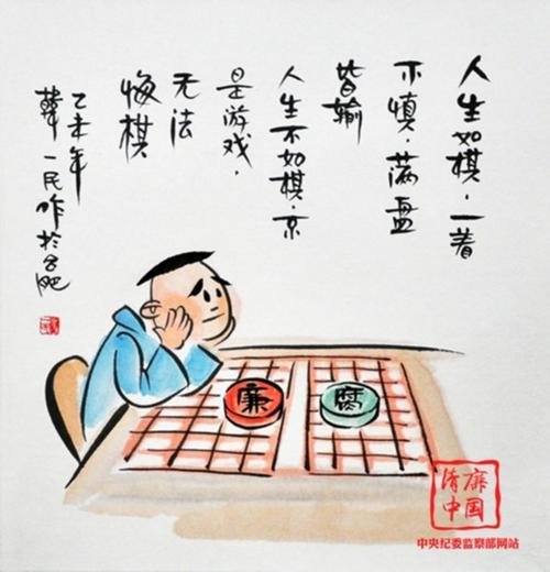 下象棋不能悔棋，背后蕴含着深刻的道理