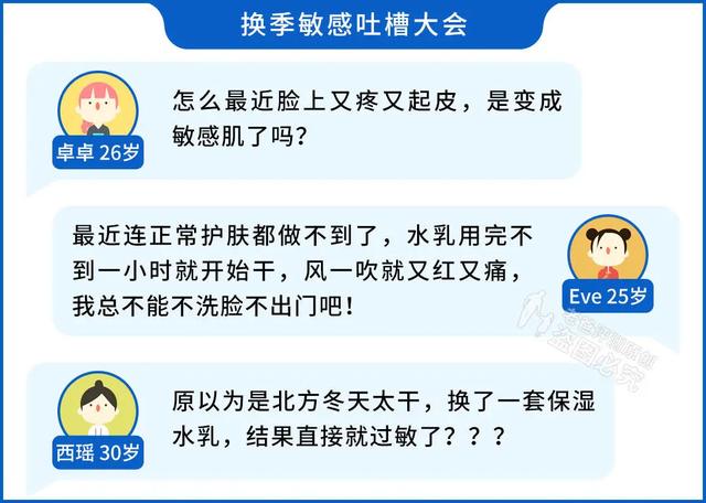 90%的皮肤问题是「作」出来的，快来看看你中招了没？