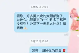 以普顿公告和到帐为主，小道消息仅供参考图片
