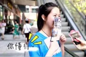 女生怎么总爱看“打篮球”？学姐羞答答说出真相，网友：这就去学图片