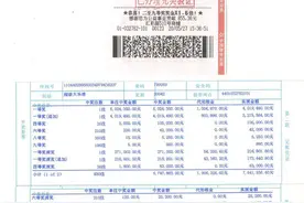 广州977万元得主：希望下一次更幸运些，能一人独中头奖图片