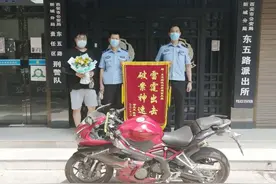 真快！摩托车被盗 西安新城警方三小时破案追回图片