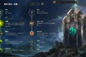 无限火力最快乐英雄！拆塔流塞恩场均0杀，却最让对面抓狂图片