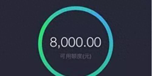 花呗逾期不能还，花呗逾期了但是我现在想还款还不上怎么办 配图03