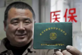 农村大病二次报销还有吗？2019年开始施行，今年报销比例略有调整图片