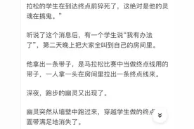 有哪些猎奇的都市传说（一）：裂口女的故事图片