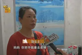 14岁男孩赚钱给妈妈买首饰，刚赚6000元就被游戏厅店主追债：他私自倒卖游戏币，给店里带来经营损失图片
