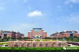 西北农林科技大学风景园林考研分析全解图片