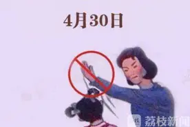 还在用棍棒+拳头教育孩子？家长，你可能只是对自己的无能感到愤怒图片