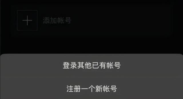 「微信小号来啦」部分人微信无需新手机号就可以注册新微信号啦