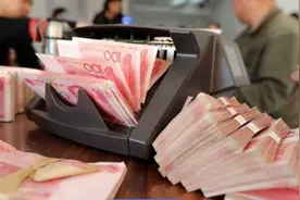 “新”存款利率定价机制实施后，在银行存15万，一年有多少利息？图片