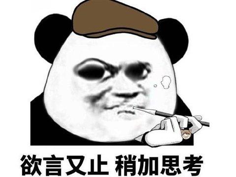 14年前唯一抗衡梦幻西游的游戏，为了它父亲竟甘心给儿子当徒弟？