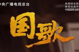 王源“跨时空”演绎青年聂耳《故事里的中国》走进国歌诞生背后不能忘却的记忆图片