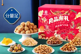 回家过年买啥好？这4款美食，精美味好价不高，送亲访友有面子图片