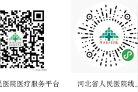 最新！石家庄19家医院发布公告！事关就诊、住院、探视图片