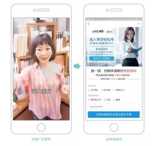 育势共赢|当教育行业这个万亿级市场遇到营销困境,该如何破局?