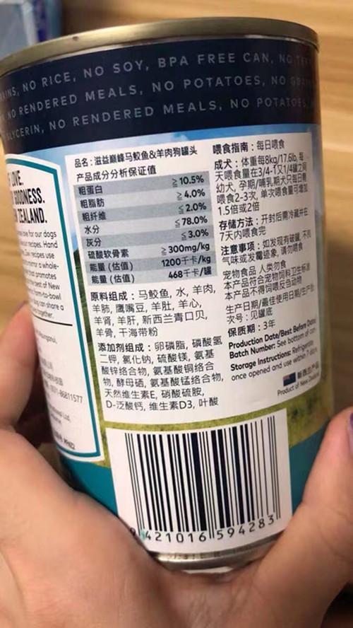 如何更宠爱狗狗？一款好的零食罐头，更能俘获它们的芳心哦