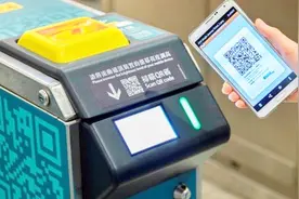 支付宝再次胜出，微信落选，香港地铁迎来二维码时代视频封面