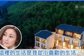 51岁万绮雯自曝定居内地原因，称拍戏很累，自开5栋民宿做老板娘图片