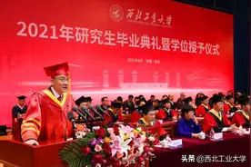 校长汪劲松寄语2021届毕业研究生：赢得时代的接力跑图片