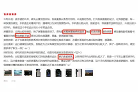 一加8 Pro的屏幕、拍照和性能真很好吗？用户体验30天后给出反馈图片