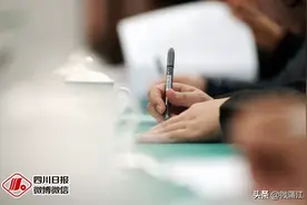 今天开始报名！四川面向优秀村（社区）干部等群体定向考录公务员830名图片