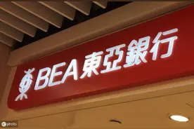 不过港，香港公司银行开户，附资料清单、流程，不过港开户资料图片