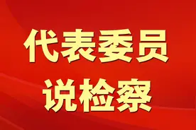 朱列玉、李正国：精准，才能做到“不放过、不凑数”图片