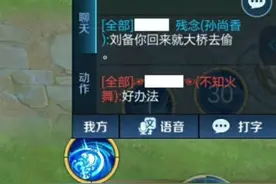 王者荣耀中的搞笑对话 蔡文姬说：你们是我奶过最差一届的输出了图片