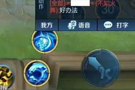 王者荣耀中的搞笑对话 蔡文姬说：你们是我奶过最差一届的输出了图片