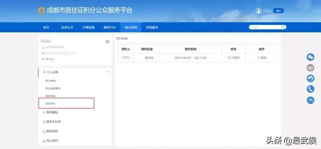 最后两天！无法靠学历、投靠入户的你，落户成都还可以这样操作！