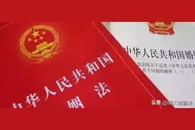 婚姻法规定几代以内禁止结婚 自愿离婚的程序有哪些图片