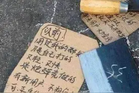 30年前，走街串巷、留下神秘预言的“赊刀人”到底是何种身份？图片