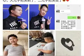 郭德纲晒6岁儿子近照，与哥哥形象差别大，遗传师傅于谦爱烫头？图片