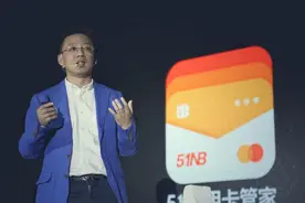 出来混总是要还的，51信用卡CEO孙海涛疑似被带走视频封面