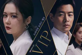 2019월화요일 热播人气冠军韩剧《VIP》图片
