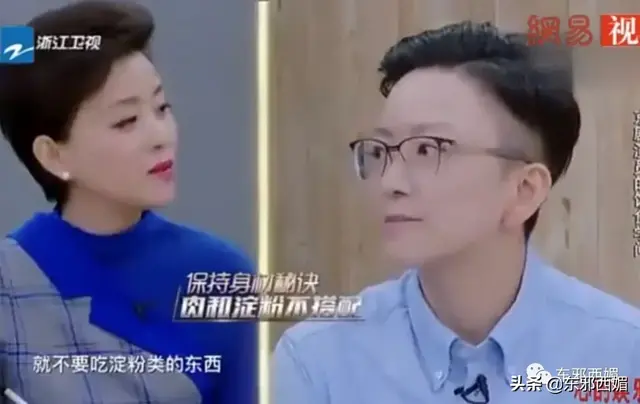 名伶可以吃这么胖吗？！百年前四大顶流的美食癖好，你想不到