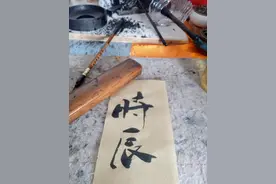 一天有12个时辰图片