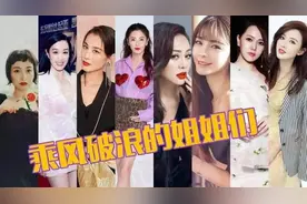 韩版《乘风破浪的姐姐》播了，看了姐姐们的介绍，是真的惨啊图片