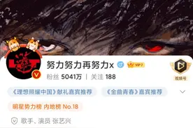 从“神一样的练习生”到娱乐公司老板：张艺兴这13年，太不容易了图片