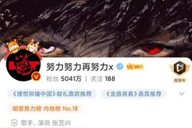 从“神一样的练习生”到娱乐公司老板：张艺兴这13年，太不容易了图片