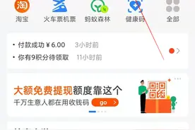 只要有手机，就可以开电子发票啦！随时随地就可以开发票图片