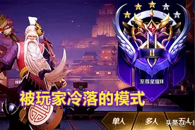 王者荣耀：打巅峰赛有什么好处，为什么比排位赛还火，是有魔力？图片