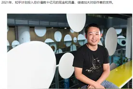 从小众走进大众，知乎为何成为了人人唾弃的内容社区图片