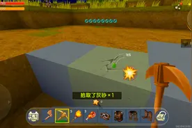 迷你世界小马宝莉：新手教学，找到矿石的最快方法!