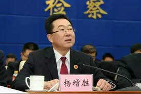 中组部批准，杨增胜任山东省纪委副书记图片