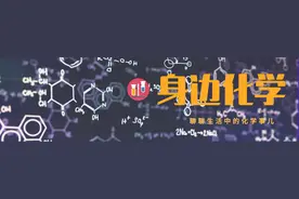 万圣节来了！这些化学小实验太好玩图片