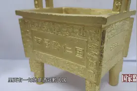 敛财过亿！袁仁国受贿细节曝光：有商人送其10斤金鼎，登门者一天超四五十人图片