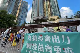“打疫苗送豪宅”开奖！香港"80后"被大奖"砸中"：41平米，价值千万图片